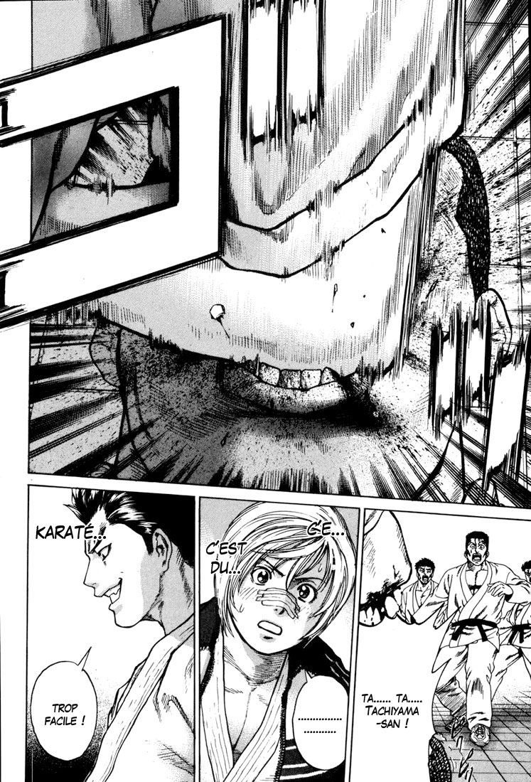 img Karate Shoukoushi Kohinata Minoru 14